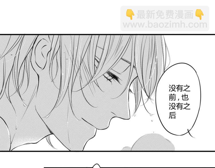 第71话 吻你-第59话