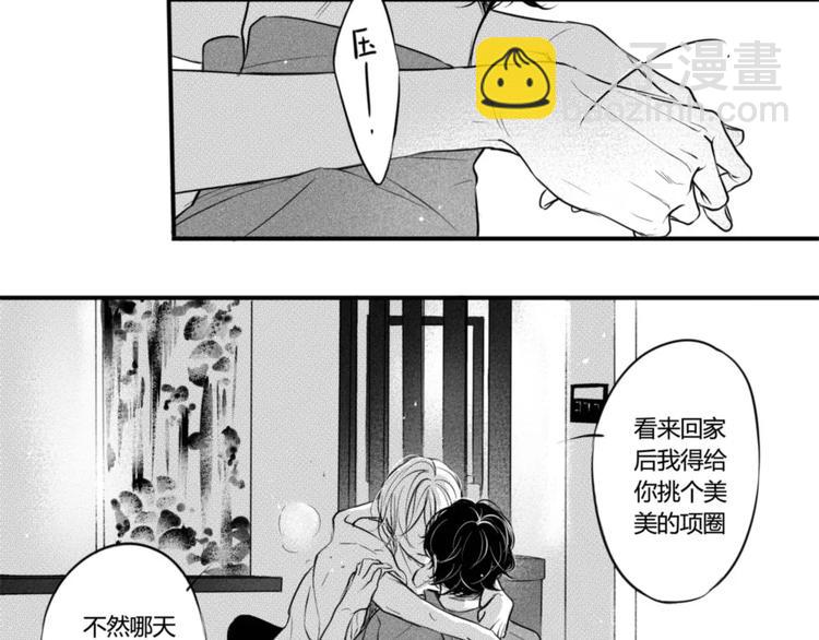 第71话 吻你-第59话