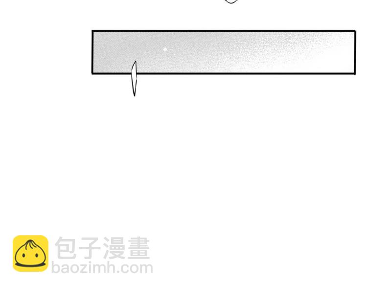 circle - 第71話 吻你 - 5