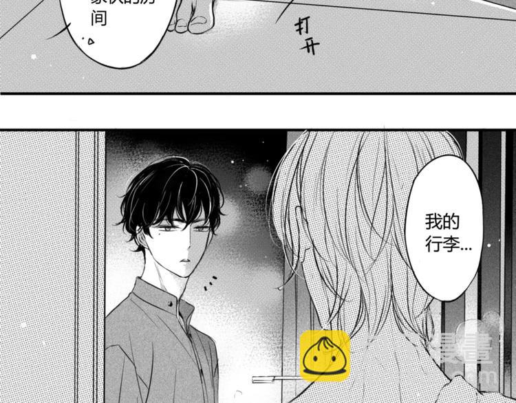 第71话 吻你-第59话