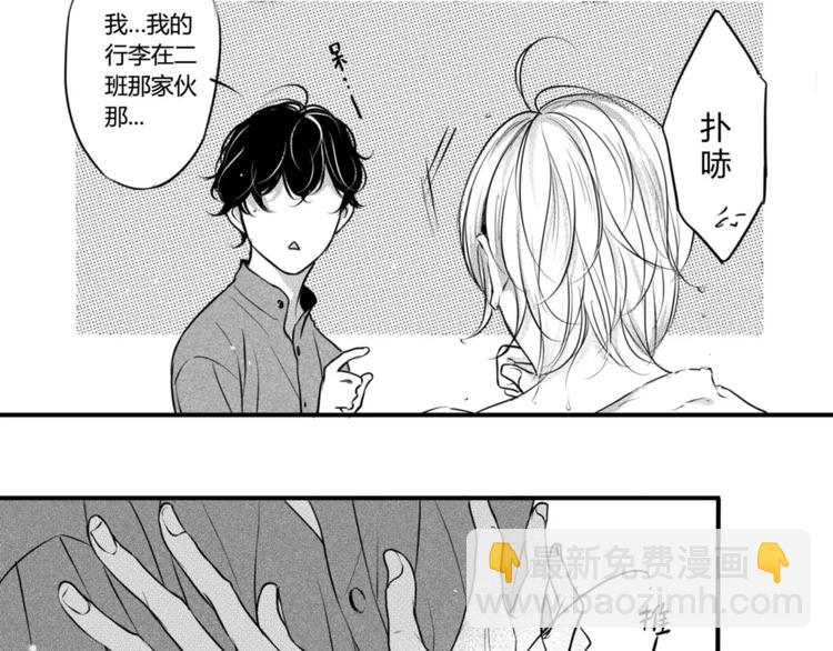 第71话 吻你-第59话