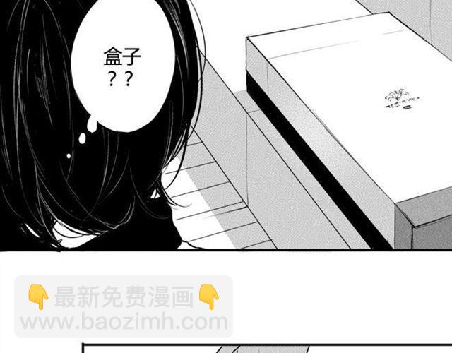 circle - 第9話 威脅 - 2