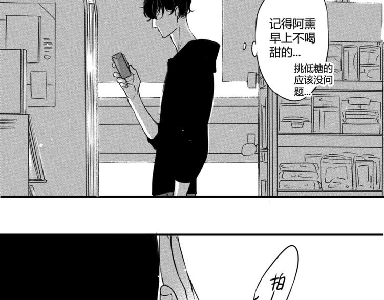 第75话 他还有妹妹！？-第63话