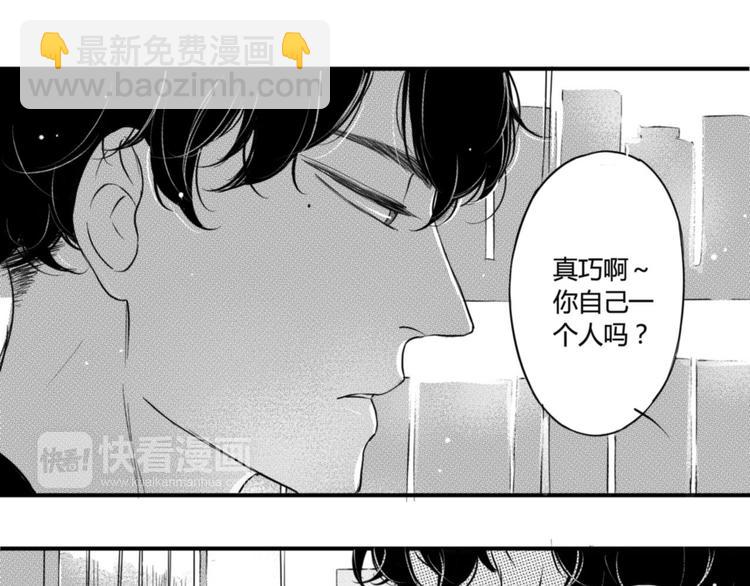 第75话 他还有妹妹！？-第63话