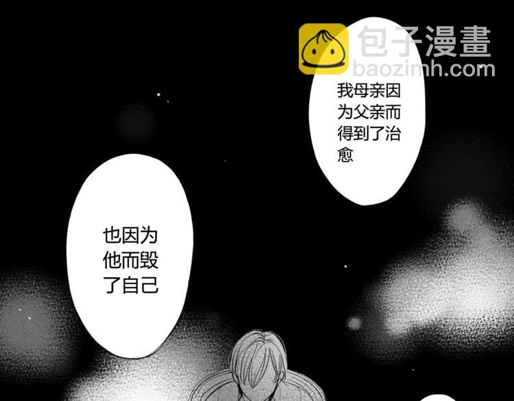 第75话 他还有妹妹！？-第63话