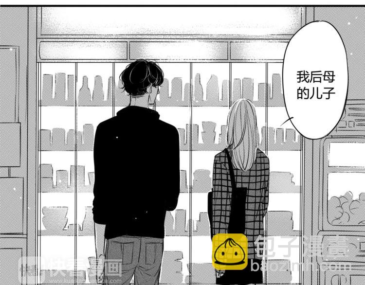 第75话 他还有妹妹！？-第63话