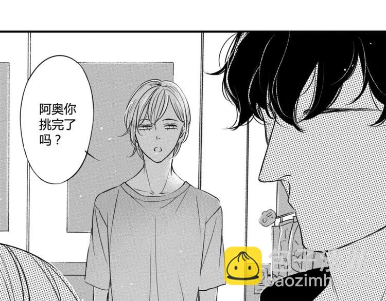 第75话 他还有妹妹！？-第63话