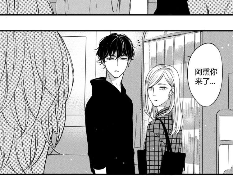 第75话 他还有妹妹！？-第63话