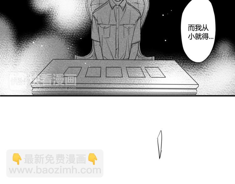 第75话 他还有妹妹！？-第63话