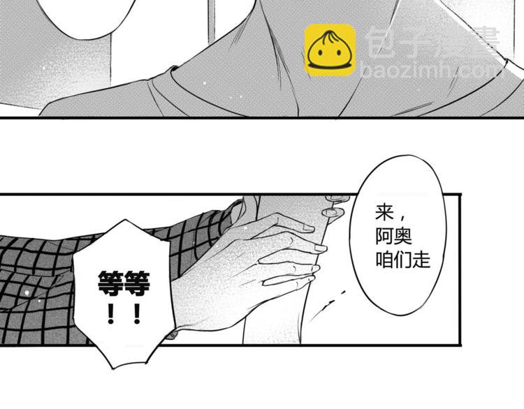 第75话 他还有妹妹！？-第63话