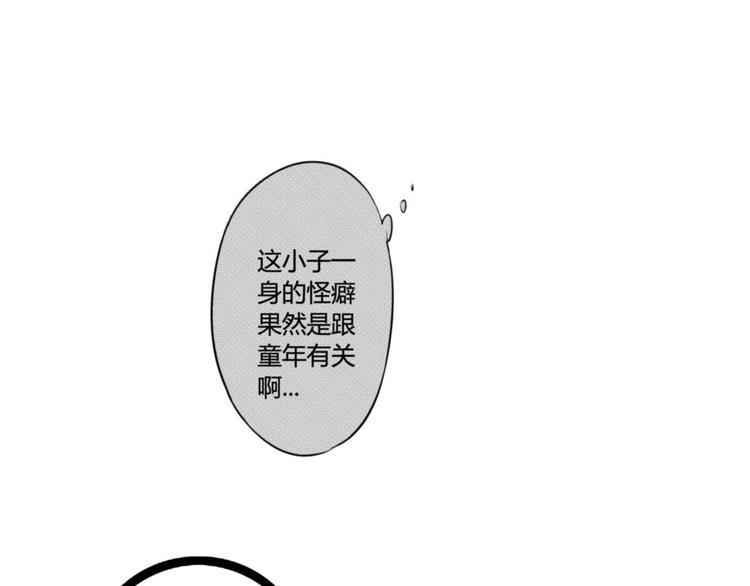 第75话 他还有妹妹！？-第63话