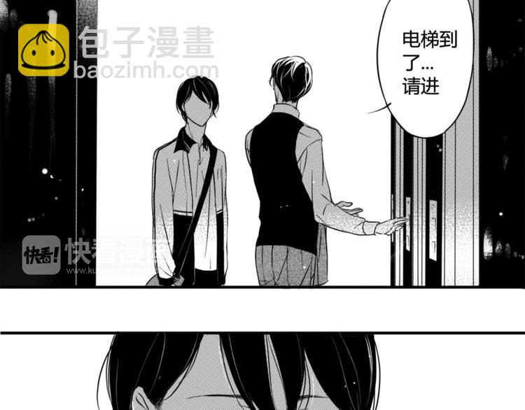 第79话 玩伴-第67话