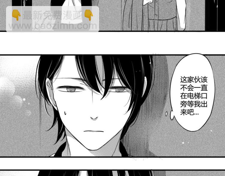 第79话 玩伴-第67话