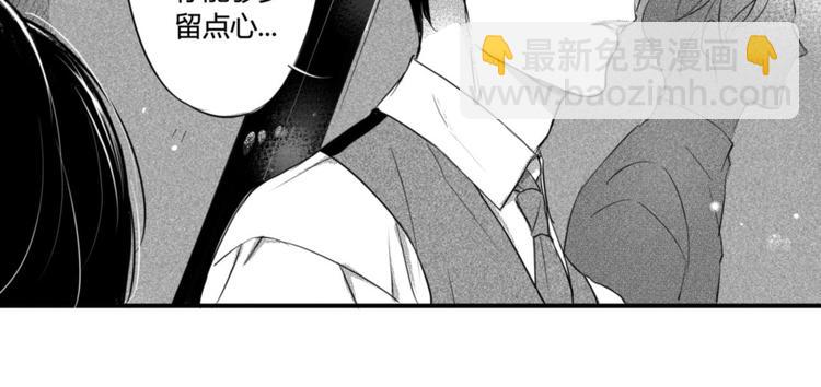 第79话 玩伴-第67话