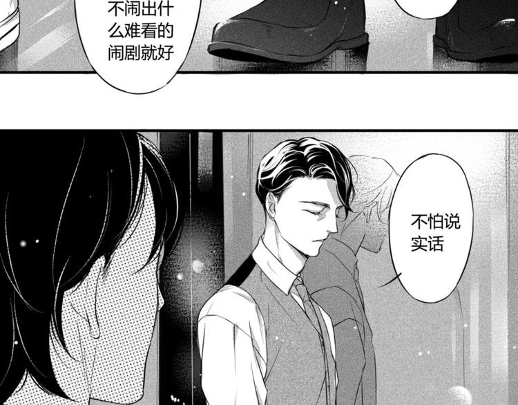 第79话 玩伴-第67话