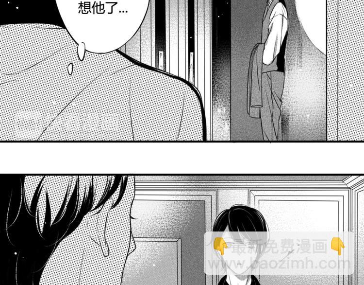 第79话 玩伴-第67话