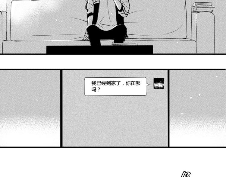 第81话 秘密-第69话