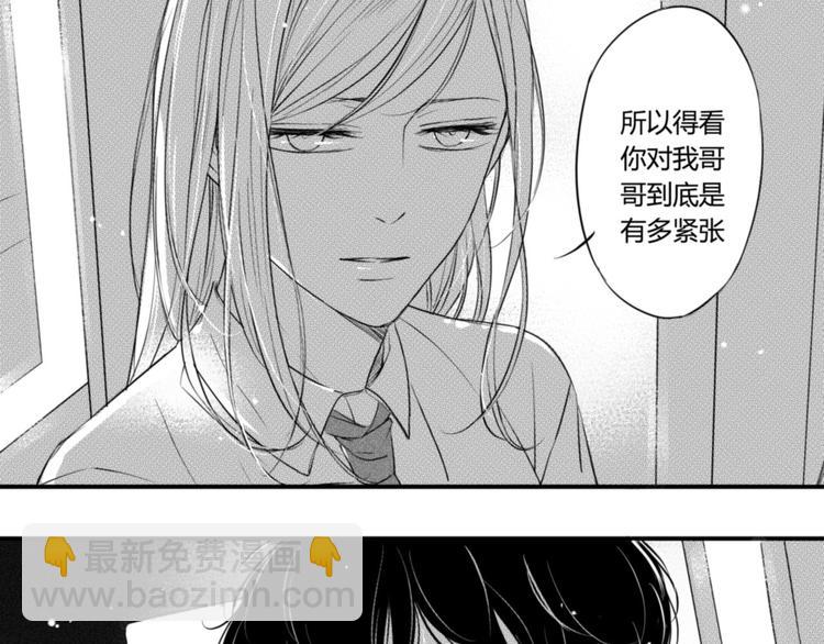 第81话 秘密-第69话