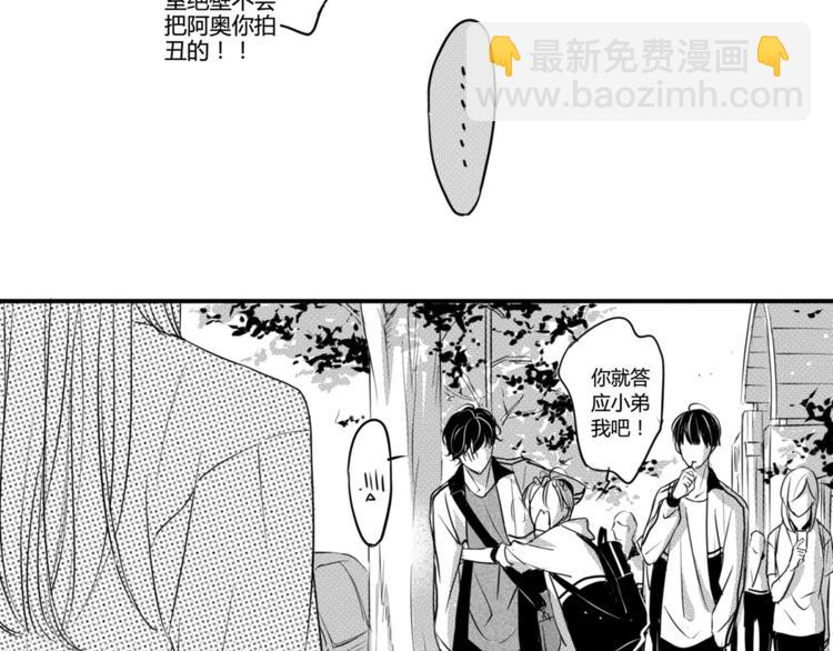 circle - 第81話 秘密 - 4