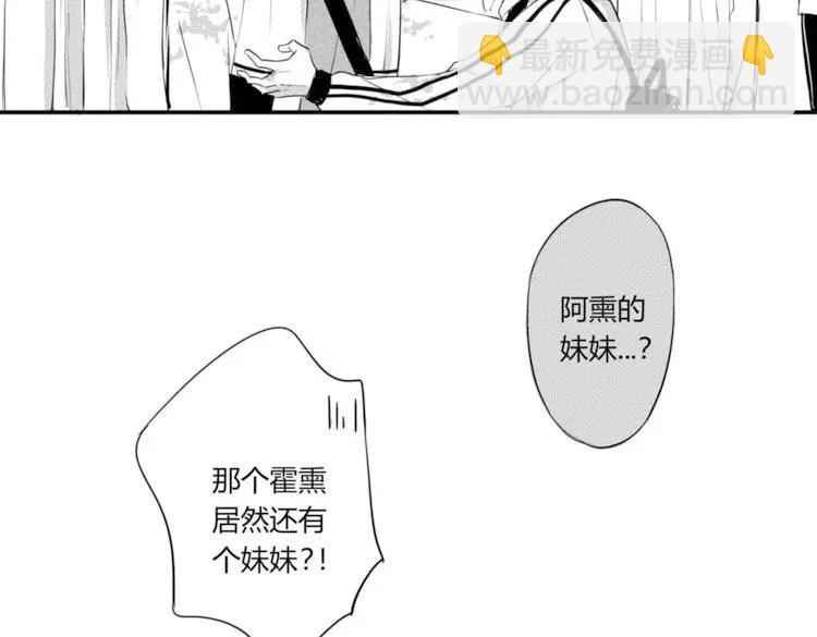 circle - 第81話 秘密 - 3