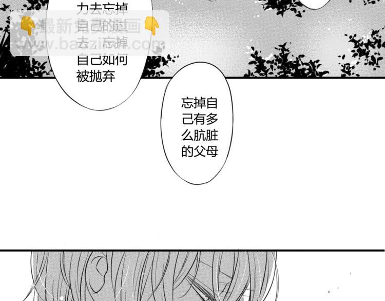 circle - 第83話 乞求 - 3