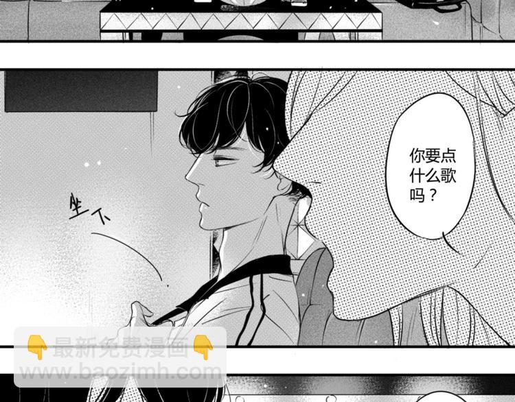 circle - 第83話 乞求 - 1