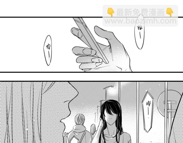 第85话 几个意思？-第73话