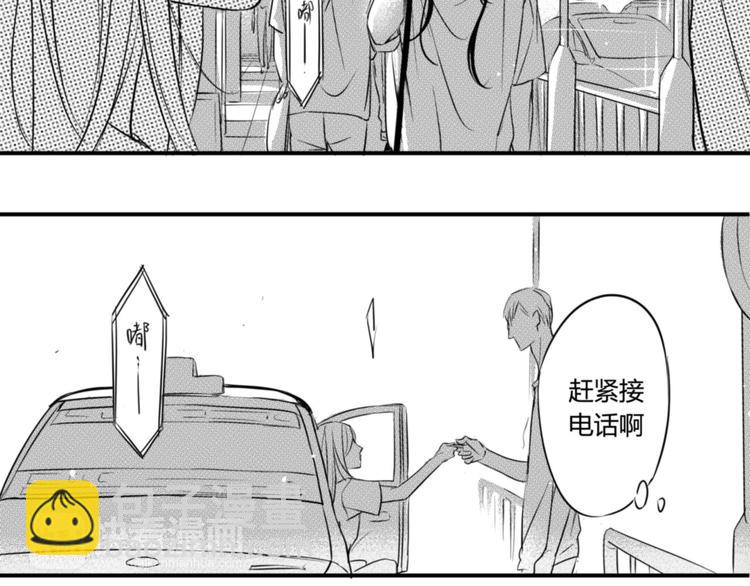 第85话 几个意思？-第73话