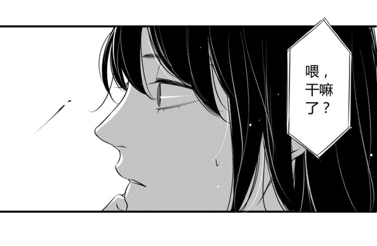 第85话 几个意思？-第73话