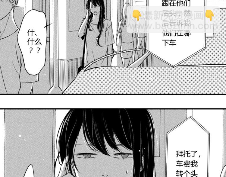 第85话 几个意思？-第73话