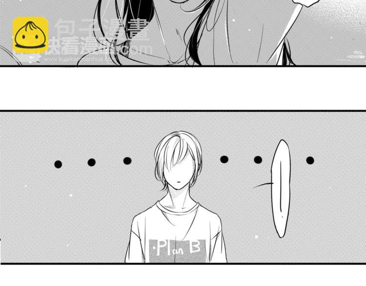 第85话 几个意思？-第73话