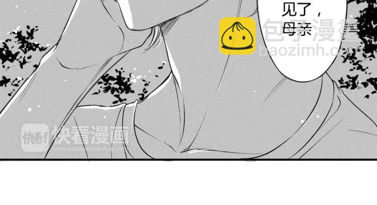 第85话 几个意思？-第73话