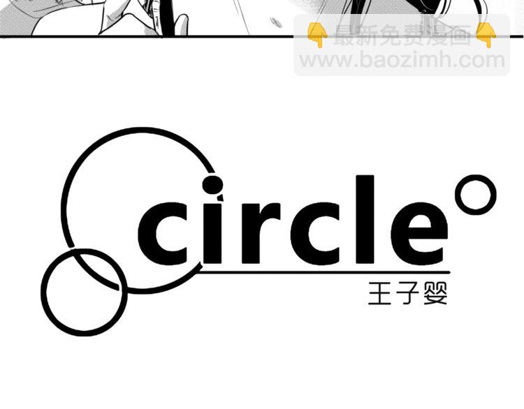 第85话 几个意思？-第73话