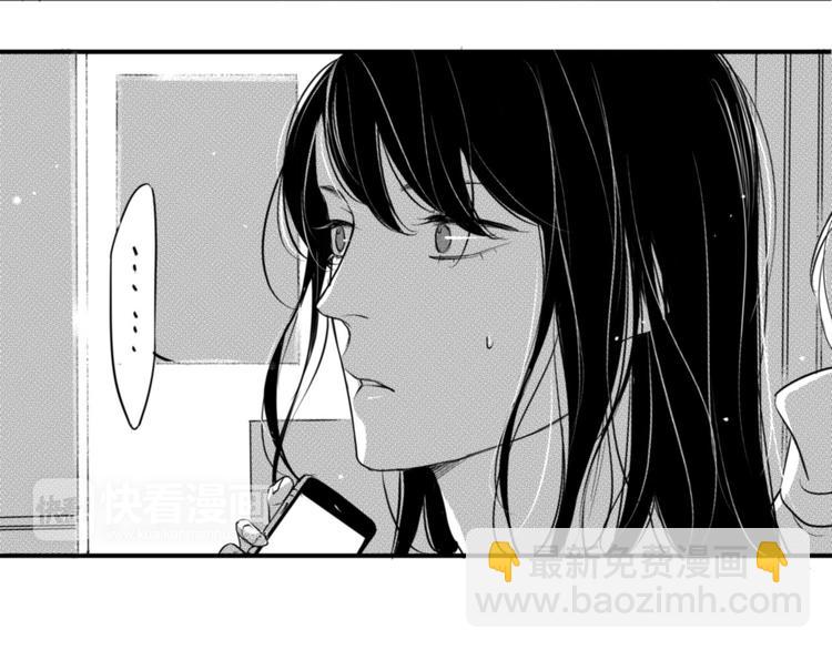 circle - 第85話 幾個意思？ - 2