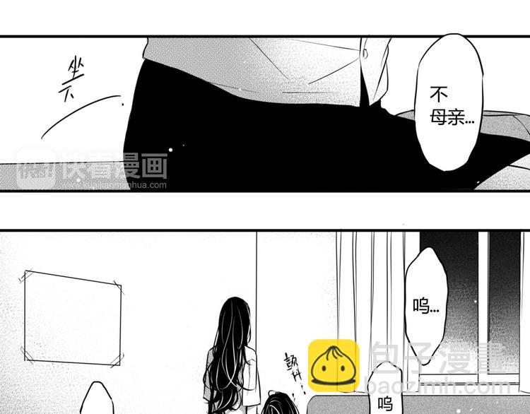 第88话 做个平凡人-第77话