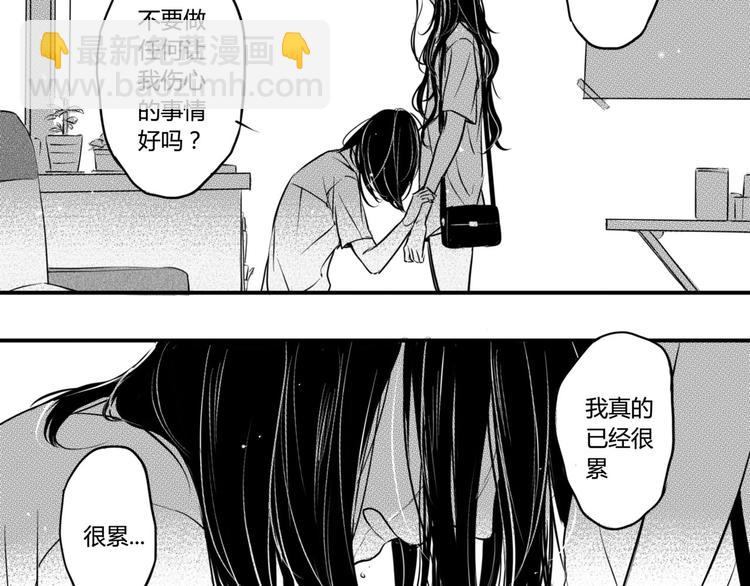 第88话 做个平凡人-第77话