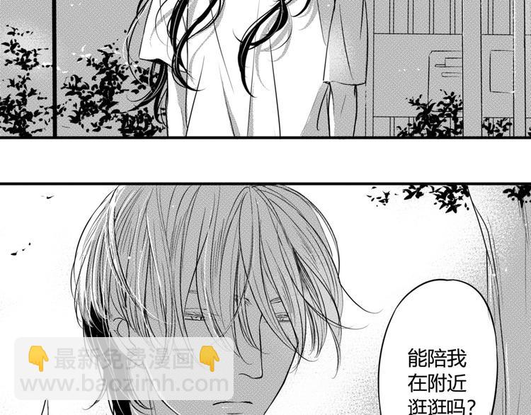 第88话 做个平凡人-第77话