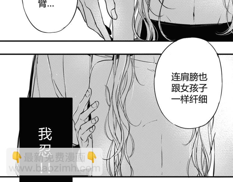 第11话  你喜欢我吗？-第9话