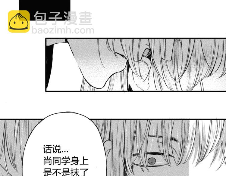 第11话  你喜欢我吗？-第9话