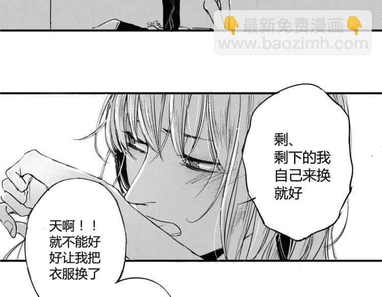 第11话  你喜欢我吗？-第9话