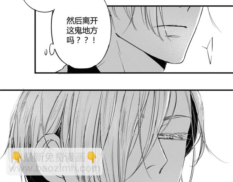 第11话  你喜欢我吗？-第9话