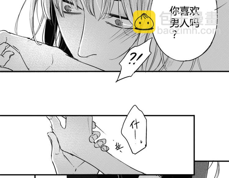 第11话  你喜欢我吗？-第9话