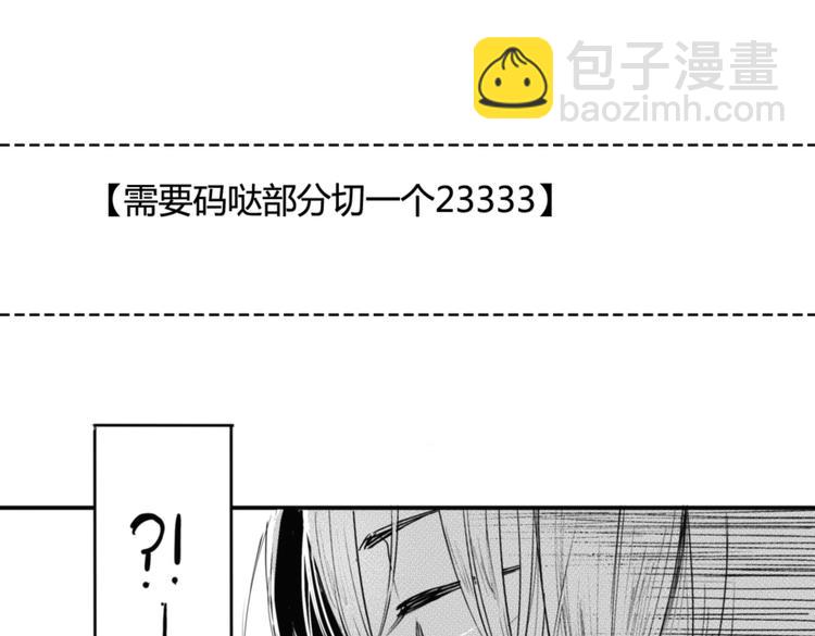 第11话  你喜欢我吗？-第9话