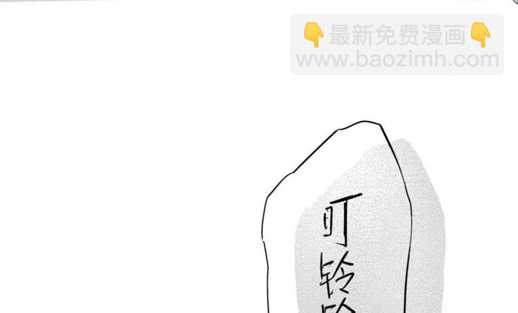 第11话  你喜欢我吗？-第9话