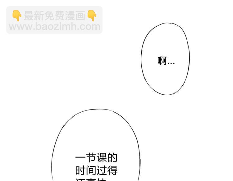 第11话  你喜欢我吗？-第9话