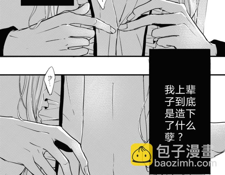 第11话  你喜欢我吗？-第9话