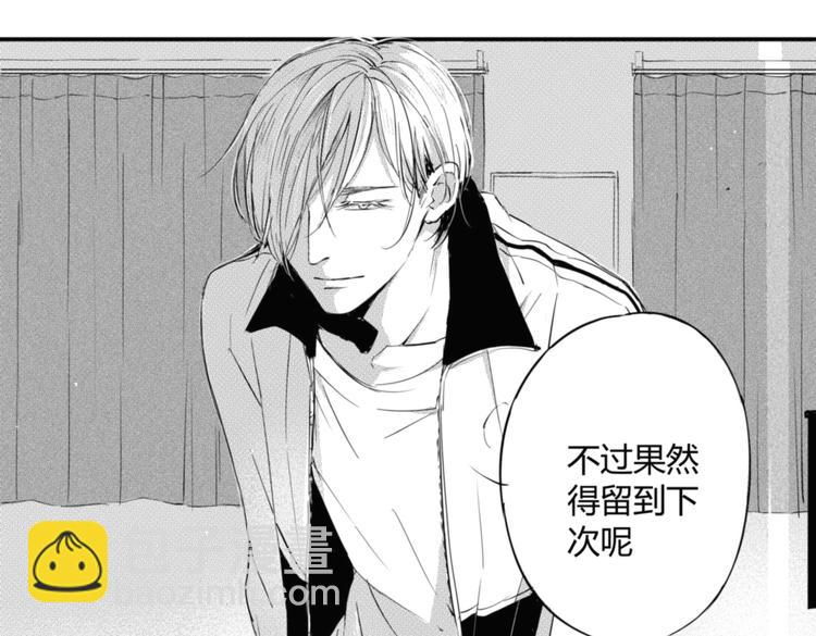 第11话  你喜欢我吗？-第9话