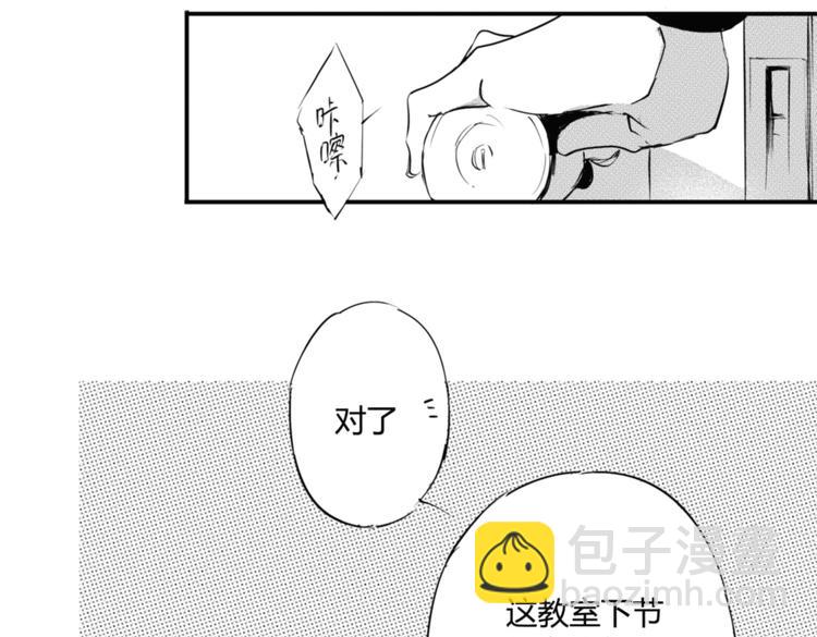 第11话  你喜欢我吗？-第9话