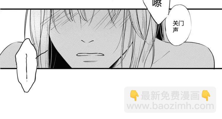 第11话  你喜欢我吗？-第9话