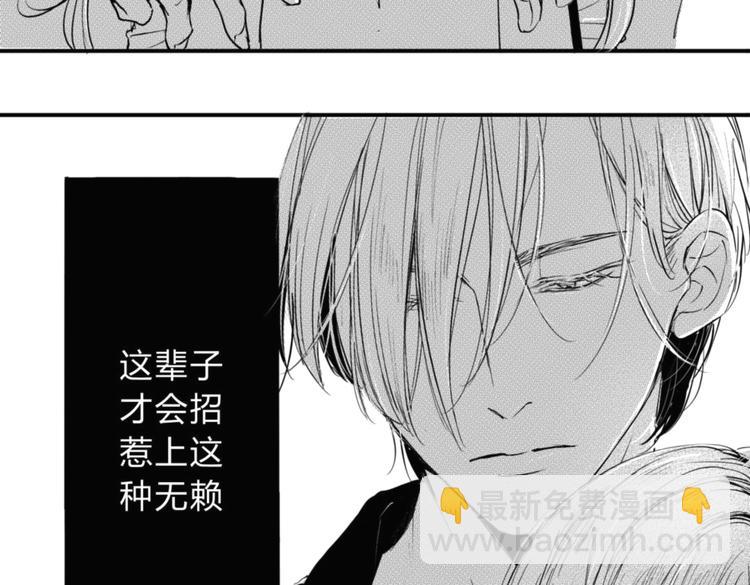 第11话  你喜欢我吗？-第9话